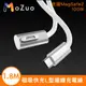 【魔宙】支援MagSafe2 100W磁吸快充L型編織充電線 1.8M