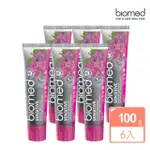 【BIOMED蓓齒美】葡萄籽舒復牙膏100GX6入組(歐洲牙膏 無氟牙膏 草本牙膏 葡萄籽牙膏)