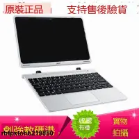 在飛比找露天拍賣優惠-原裝宏碁Acer Aspire Switch 11平板二合壹