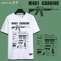 在飛比找樂天市場購物網優惠-柯爾特卡賓槍系列M4A1美國軍事迷游戲CSGO純棉短袖T恤男