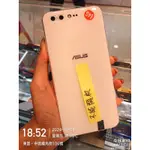 出清品 ASUS ZENFONE4 PRO 64G 零件機 備用機 實體店面 台中 板橋 苗栗 台南