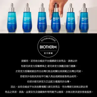 BIOTHERM 碧兒泉 活氧果氛保濕身體乳400ml｜新品上市 乳液｜官方旗艦店