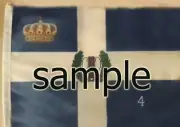 GREECE GREEK METAXAS EON or 4th AUGUST TABLE FLAG DICTATORSHIP HELLAS no fringes