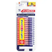 在飛比找PChome24h購物優惠-日本DENTALPRO齒間刷-I型(15入)3號