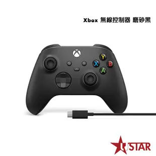 微軟Xbox無線控制器(磨砂黑)+Windows電腦連接線 1V8-00006