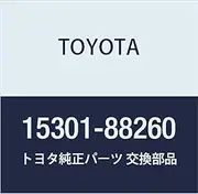 TOYOTA (Toyota) genuine parts oil level gauge SUB-ASSY part number 15301-88260