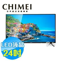 在飛比找樂天市場購物網優惠-CHIMEI 奇美 24吋 LED 液晶顯示器 液晶電視 T