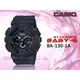 CASIO 手錶專賣店 時計屋 BA-130-1A 風格時尚雙顯女錶 樹脂錶帶 霧面黑 防水100米 附發票 全新 保固