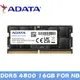 ADATA威剛 NB 16G DDR5-4800(CL40)筆記型記憶體(AD5S480016G-S)