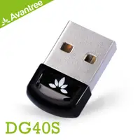 在飛比找PChome24h購物優惠-Avantree 迷你型USB藍牙發射器(DG40S)