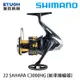 SHIMANO 22 SAHARA C3000HG [紡車捲線器] [新手入門]