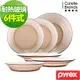【美國康寧】Pyrex 透明耐熱玻璃餐盤6件組(601)
