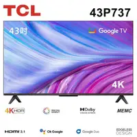在飛比找蝦皮商城優惠-十倍蝦幣【TCL】43吋 4K HDR Google TV 