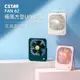 CStar 極簡方型USB桌扇(USB供電)FAN62 插電款 不需電池 三色可在聊聊中問顏色庫存