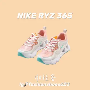 🌺孫芸芸同款🌺 NIKE‌ RYZ 365‌ 鋸齒 ‌💗 粉色 休閒鞋‌ 增高鞋 鋸齒鞋 籃球鞋 運動鞋 慢跑鞋 跑步鞋