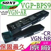 在飛比找PChome商店街優惠-SONY 電池 VGP-BPS10電池(原廠)-索尼電池-V