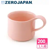 在飛比找環球Online優惠-ZERO JAPAN 造型馬克杯(小)200cc(粉紅)