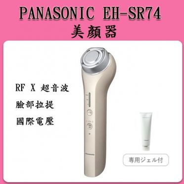 Panasonic Eh-sr74的價格推薦- 飛比有更多健康/美容家電商品| 2024年02