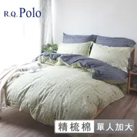 在飛比找momo購物網優惠-【R.Q.POLO】100%精梳棉 四件式兩用被床包組 高織