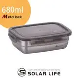 在飛比找遠傳friDay購物優惠-韓國Metal lock方形不鏽鋼保鮮盒680ml