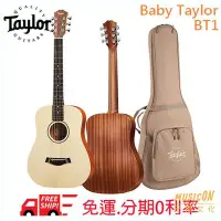 在飛比找Yahoo!奇摩拍賣優惠-【民揚樂器】Taylor 木吉他 BT1 旅行吉他 面單 B