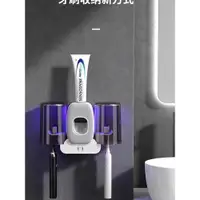 在飛比找ETMall東森購物網優惠-日本進口MUJIE牙刷消毒器智能牙刷架紫外線殺菌壁掛式牙具置