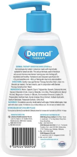 🔆國際代購🔆澳洲 Dermal Therapy Sensitive Skin Lotion 乳液 (250ml)🔆