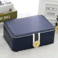 在飛比找樂天市場購物網優惠-首飾收納盒 大容量公主歐式韓國首飾收納盒首飾盒子手飾品耳飾耳