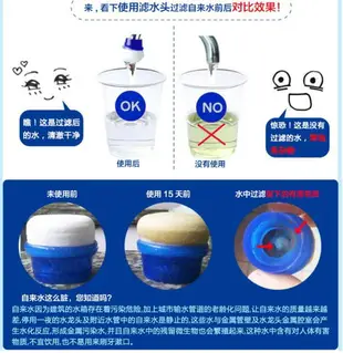 家用水龍頭凈水器簡易自來水過濾器非直飲海綿水龍頭過濾嘴。