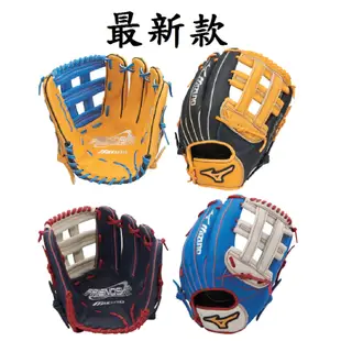 新款 即戰型手套 外野手套 美津濃 手套 外野 MIZUNO 美津濃 棒球 壘球手套 壘球 正手 反手 棒球手套