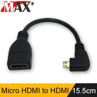 在飛比找PChome24h購物優惠-MAX+ Micro HDMI(公) to HDMI(母)L