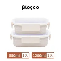 在飛比找蝦皮購物優惠-【BIOSCO】韓國陶瓷304不鏽鋼可微波保鮮盒