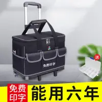 在飛比找樂天市場購物網優惠-電工工具包帶輪拉桿式單肩斜跨手提多功能大容量耐磨塑膠底工具袋