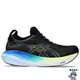 Asics 亞瑟士 男鞋 慢跑鞋 寬楦 GEL-NIMBUS 25 (2E) 黑 1011B625-004