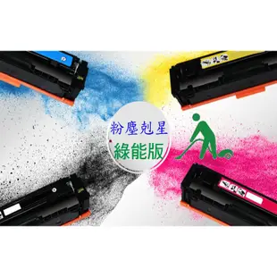 HP 原廠碳粉 W2092A/W2093A (119A) 適用 150a/150n/150nw/178nw/179fnw