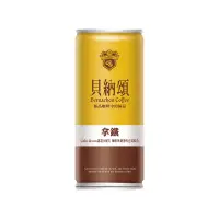 在飛比找蝦皮商城優惠-貝納頌 經典拿鐵咖啡 210ml x 6【家樂福】