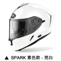 在飛比找蝦皮商城優惠-AIROH SPARK 安全帽 素色 白 全罩 安全帽 內墨