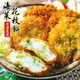 【鮮綠生活】澎湖美食-海菜花枝餅(600克/包12片入)