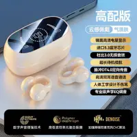 在飛比找ETMall東森購物網優惠-馬卡龍vivox27藍牙耳機vivo 叉27手機vlvoX2