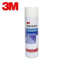 在飛比找蝦皮購物優惠-【BBT精品雜貨】3M 殘膠清潔劑 FDA安全標準 天然柑橘