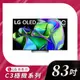 私訊 / 來店 領家電優惠【LG樂金】OLED evo C3極緻系列 4K AI物聯網智慧電視 83吋｜OLED83C3PSA