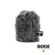 福利品 【RODE】WS11 專用麥克風防風毛罩 For VideoMic NTG 正成公司貨