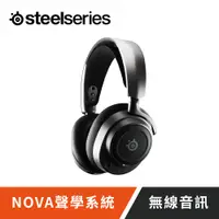 在飛比找PChome24h購物優惠-SteelSeries 賽睿 Arctis Nova 7 無