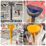 團團代購 IKEA 宜家家居 MOPPA 冷飲壺 冰涼瓶 附蓋冷水壺 透明水瓶 透明水壺 戶外旅行 露營野餐 檸檬水壺