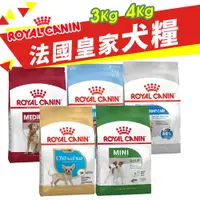 在飛比找蝦皮商城精選優惠-Royal Canin 法國皇家 犬專用乾糧 3Kg-4kg