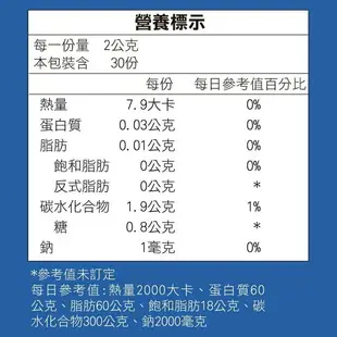 3盒組 悠活原力 YOYO敏立清益生菌-多多原味30包