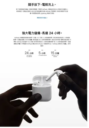 【AIR PODS 】正版 apple二代藍芽無線耳機-配無線充電盒(原廠公司貨)