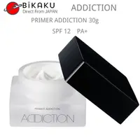 在飛比找蝦皮購物優惠-🇯🇵 現貨ADDICTION 奧可玹 癮透水感前妝前乳 SP