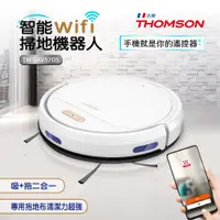 在飛比找iOPEN Mall優惠-法國THOMSON 掃吸拖掃地機器人 有ＷIFI TM-SA