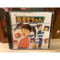 在飛比找蝦皮購物優惠-🫘 日本絕版 小紅豆 豆豆的初戀 あずきちゃん CD 勇之助